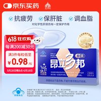 昂立 多邦胶囊肝养护抗疲劳调血脂 新包装（16包） 24粒*16包 24粒*16包