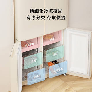 小吉 BCD-JS612W2 双变频风冷无霜 612L 奶酪白 冰箱