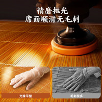 素时代艾草养生席子 凉席竹席 150*195cm【可折叠 双面可用 】