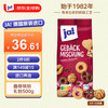 ja ！曲奇缤纷礼包500g办公室追剧零食年货大礼包节庆新年