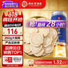 同仁堂 青源堂 西洋参切片 精选小片0.6-0.8cm厚片花旗参含人参片250克家庭装