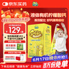 迪巧 小黄条 婴幼儿液体钙 柠檬味 10ml*20条