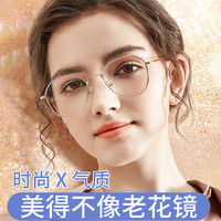 移动端、京东百亿补贴：蒙卡洛 高清防蓝光智能自动变焦老花镜 变色+远中近防蓝光100度-810玫金