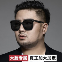 蒙卡洛 2911黑色 偏光太阳镜男士大脸胖子脸型专用