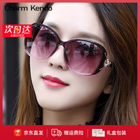 Charm Kendo 新款 防紫外线太阳镜 紫色变紫