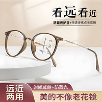 青年时代 防蓝光老花镜女士远近两用花镜自动变焦智能花镜老人超轻时尚眼镜 茶色镜框 看近建议75岁以上