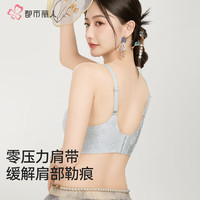 都市丽人 COSMO LADY内衣女浮雕新中式国风提花文胸无钢圈聚拢无痕裸感亲肤文胸罩 檀香肤 XL 【85ABC】125-140斤
