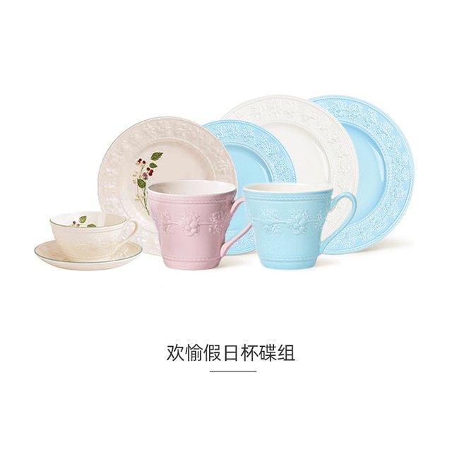 WEDGWOOD 欢愉假日杯碟组陶瓷咖啡杯高档精致英式茶具