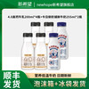 新希望 遇鲜4.0高钙牛乳200ml*4瓶+今日鲜奶铺255ml*2瓶