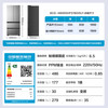 海尔 Haier 486L法式零嵌入式超薄一级家用无霜冰箱A