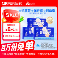 昂立 多邦胶囊 24粒*12包*3盒 新包装