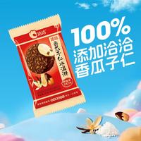 洽洽瓜子仁冰淇淋香草巧克力味焦糖海盐味山核桃咖啡味 3种口味各6只