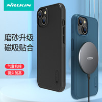 耐尔金 适用苹果iPhone14/13手机壳磁吸 磨砂防滑全包防摔轻薄简约防指纹保护套硬壳软边 护盾Pro黑色 磁吸版-黑色
