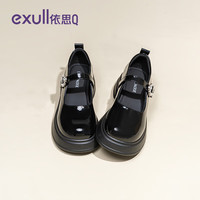 EXULL依思Q厚底乐福鞋女2025春季增高法式浅口单鞋百搭jk休闲时尚小皮鞋 黑色 37