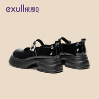 EXULL依思Q厚底乐福鞋女2025春季增高法式浅口单鞋百搭jk休闲时尚小皮鞋 黑色 35