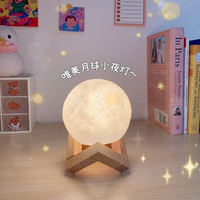 顺富美（SHUNFUMEI）创意ins月球小夜灯卧室床头摆件梦幻星空氛围灯 颜色 月球灯 一个装