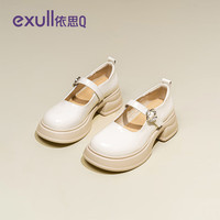 EXULL依思Q厚底乐福鞋女2025春季增高法式浅口单鞋百搭jk休闲时尚小皮鞋 米色 40