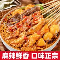 蜀香乐山钵钵鸡调料四川冷锅麻辣冷吃串串料藤椒红油拌菜底料