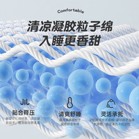 舒达 Serta 青少年系列 牛顿 儿童护脊床垫1.5米 厚23cm 适中睡感