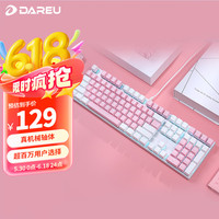 达尔优 108键 合金版 青轴机械键盘