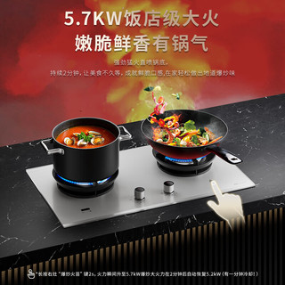 德普 JZT-01-D5MAX-T 防干烧5700W超温自动熄火 双边定时 燃气灶