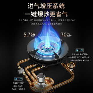 德普 JZT-01-D5MAX-T 防干烧5700W超温自动熄火 双边定时 燃气灶