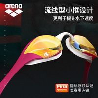 Arena阿瑞娜竞速泳镜眼镜蛇镀膜专业高清防雾男女训练游泳镜