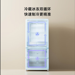 小吉 BCD-JF508F1F02 双变频风冷无霜法式多门冰箱 508L