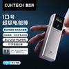 酷态科 PB100P 10号超级电能棒 移动电源 10000mAh Type-C 150W