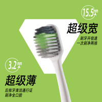 朗利洁牙刷套装家庭旅行装成人软毛清洁牙齿不伤牙护龈抗菌 超人软毛牙刷 1支 白绿色