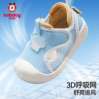 BoBDoG/巴布豆 网面透气 儿童凉鞋