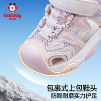 BoBDoG巴布豆童鞋宝宝夏季学步鞋网面透气凉鞋软底防滑沙滩鞋婴儿室内鞋机能鞋 云朵白/粉紫 【镂空透气】 23 内长14.5cm，适合脚长14cm