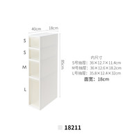 JEJ 日本进口 1A60CT818211A 夹缝收纳柜 多功能窄柜 厨房缝隙储物柜 18*40*85cm