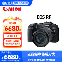 佳能 EOS RP 全画幅微单数码相机直播