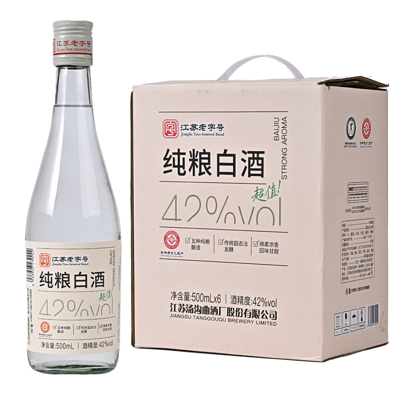  论沧海 纯粮特级 白酒