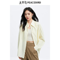 太平鸟女装 莱赛尔长袖衬衫25春夏女士蓝色气质通勤衬衣韩版 S