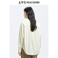 太平鸟女装 莱赛尔长袖衬衫25春夏女士蓝色气质通勤衬衣韩版 L