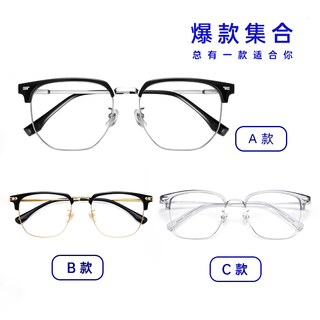  科洛德 防蓝光 男士近视眼镜 钛合金镜框 科洛德1.60防蓝光镜片  A款-黑银色 1.60