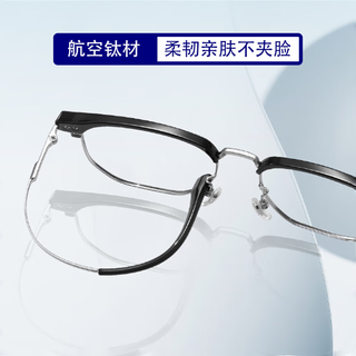  科洛德 防蓝光 男士近视眼镜 钛合金镜框 科洛德1.60防蓝光镜片  A款-黑银色 1.60