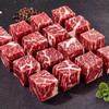 澳洲进口M5原切雪花牛肉粒*200g*1盒(净重)