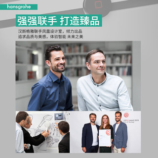 汉斯格雅（Hansgrohe）智能马桶家用纯境Element S智能坐便器带感应翻盖305坑距