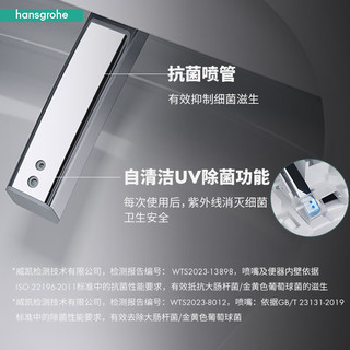 汉斯格雅（Hansgrohe）智能马桶家用纯境Element S智能坐便器带感应翻盖305坑距