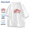 NASA GOOD 短袖T恤男夏季国潮印花休闲上衣青年舒适纯棉圆领打底衫 白2XL