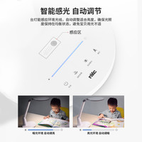雷士 NVC护眼台灯学习书桌AAA级阅读写字作业儿童护眼灯