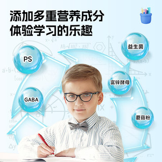 泛乐莱专注力情绪益生菌ps磷脂酰丝氨酸记忆γ氨基丁酸儿童青少年 6盒周期装