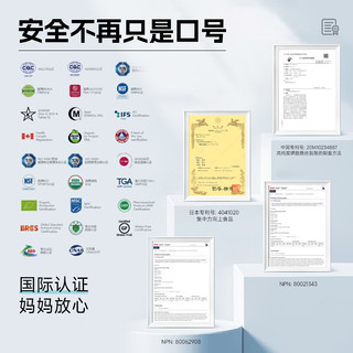 泛乐莱专注力情绪益生菌ps磷脂酰丝氨酸记忆γ氨基丁酸儿童青少年 6盒周期装