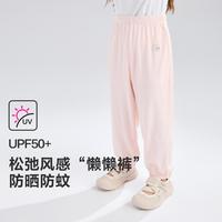 【清爽防蚊防晒】婴幼女童长裤春夏儿童百搭薄款休闲裤防晒裤