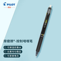 百乐（PILOT）P500/v5针管中性笔0.5按动签字笔0.38考试水笔文具套装 黑红蓝7支混色装 