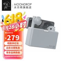 水月雨 猫咖 MOCA 真无线蓝牙耳机主动降噪TWS蓝牙5.4音乐HIFI发烧运动游戏耳塞 灰色