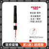 斑马牌 ZEBRA 5色多功能笔杆 SARASA系列彩色中性笔杆 (替芯RNJK5) S5A15  黑色杆（买一赠一）